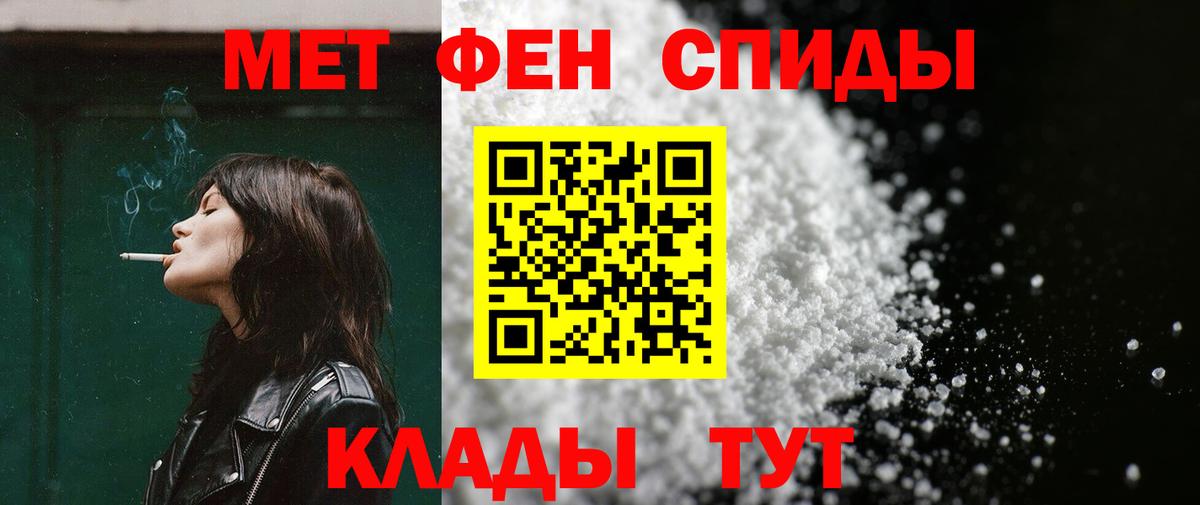 АМФЕТАМИН VHQ  Вход с VPN  Россия 