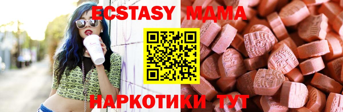 Экстази TESLA Россия
