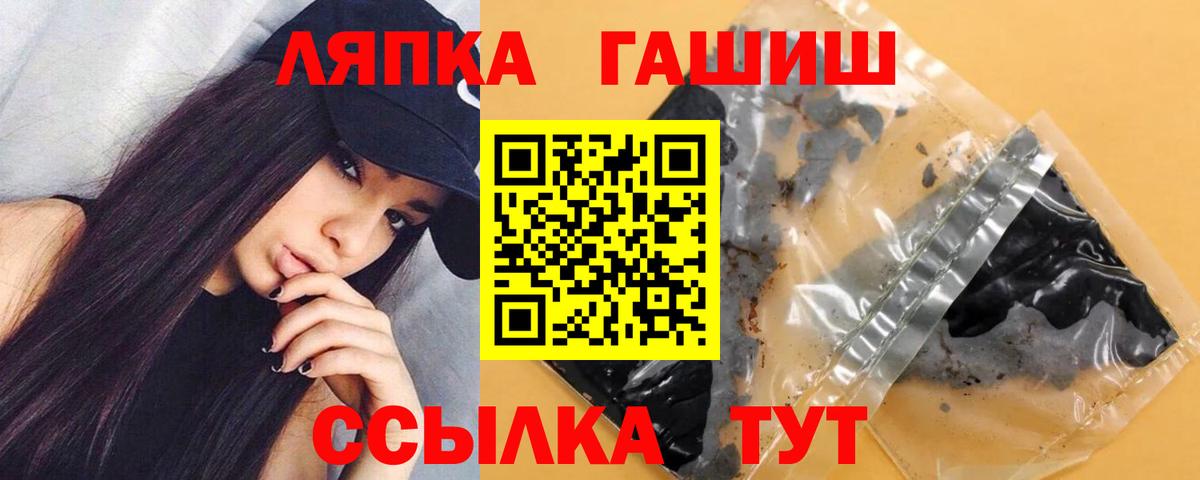 ГАШИШ Cannabis Россия