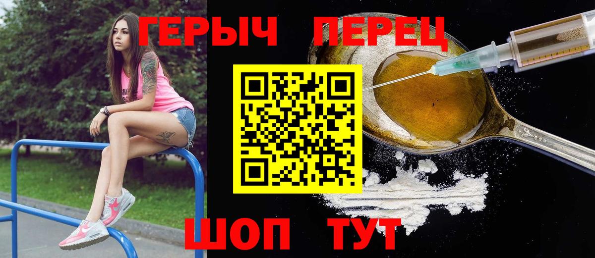 Героин афганец Россия