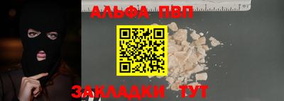 COCAINE Партизанск