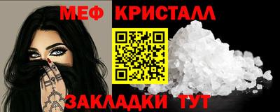 COCAINE Партизанск