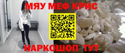 трава Пенза