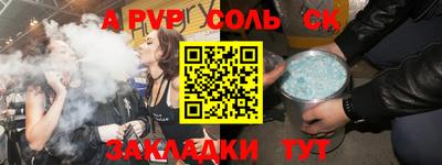 винт Первоуральск