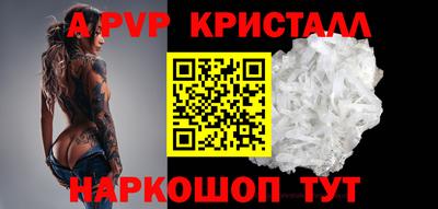 винт Первоуральск