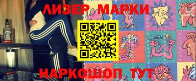 синтетический гашиш Изобильный