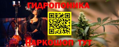 трава Пенза