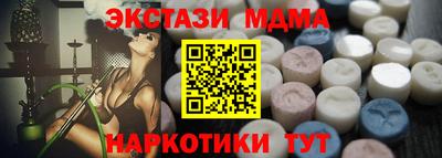 COCAINE Партизанск
