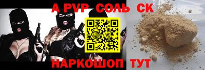 кокаин перу Ирбит