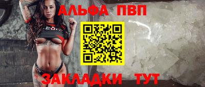 винт Первоуральск