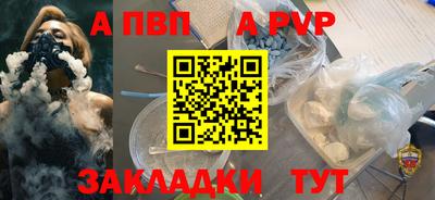 трава Пенза