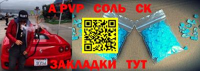 трава Пенза