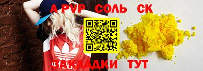 трава Пенза