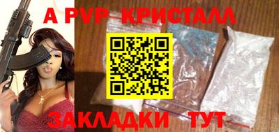 винт Первоуральск