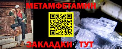винт Первоуральск