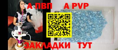 винт Первоуральск