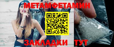 винт Первоуральск