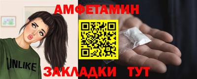 трава Пенза