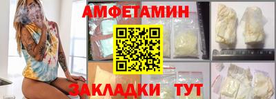 COCAINE Партизанск