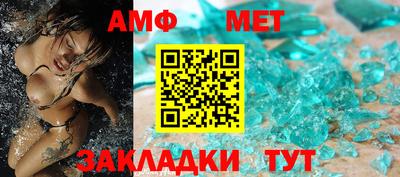 трава Пенза