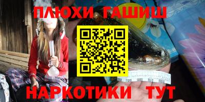 спайс Ипатово