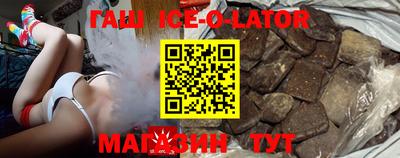COCAINE Партизанск