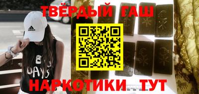 трава Пенза