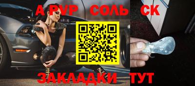 COCAINE Партизанск
