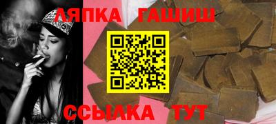 трава Пенза