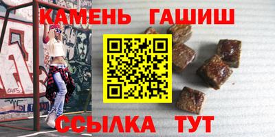 спайс Ипатово