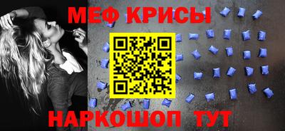 трава Пенза