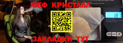 COCAINE Партизанск