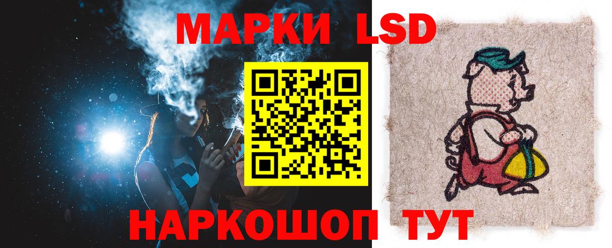 Лсд 25 экстази кислота Россия