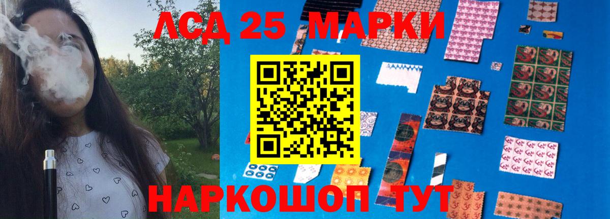 Лсд 25 экстази  Вход с VPN  Лсд 25 экстази ecstasy  Россия  Лсд 25 экстази ecstasy 