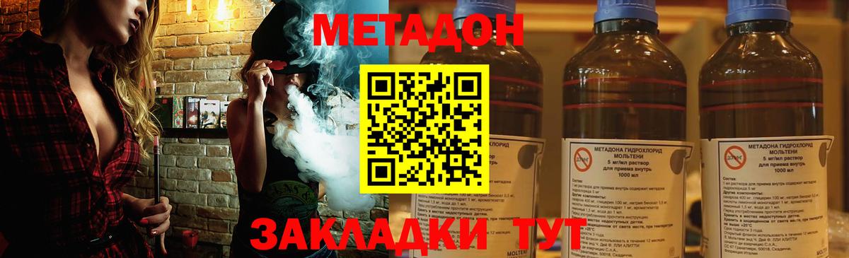 Марихуана Россия