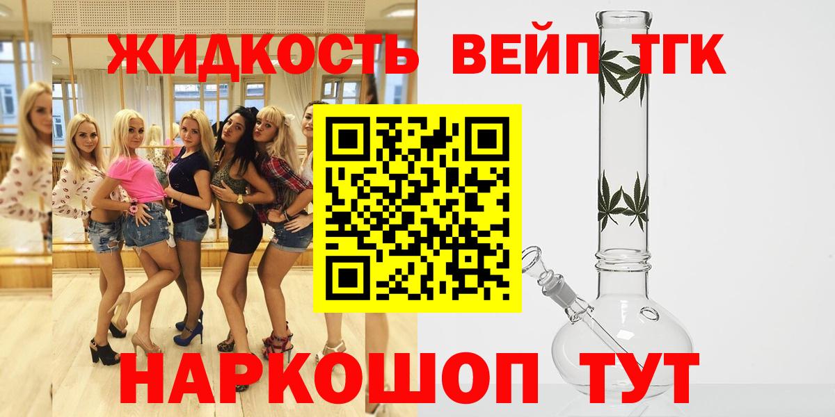 Дистиллят ТГК концентрат Россия