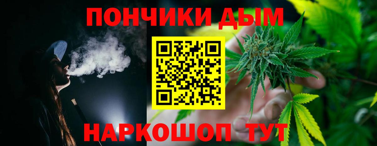 Шишки марихуана OG Kush  Шишки марихуана LSD WEED  Россия  МАРИХУАНА SATIVA & INDICA  Вход с VPN 